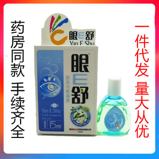 �����ݱ��۲������¶ ��E��15ml