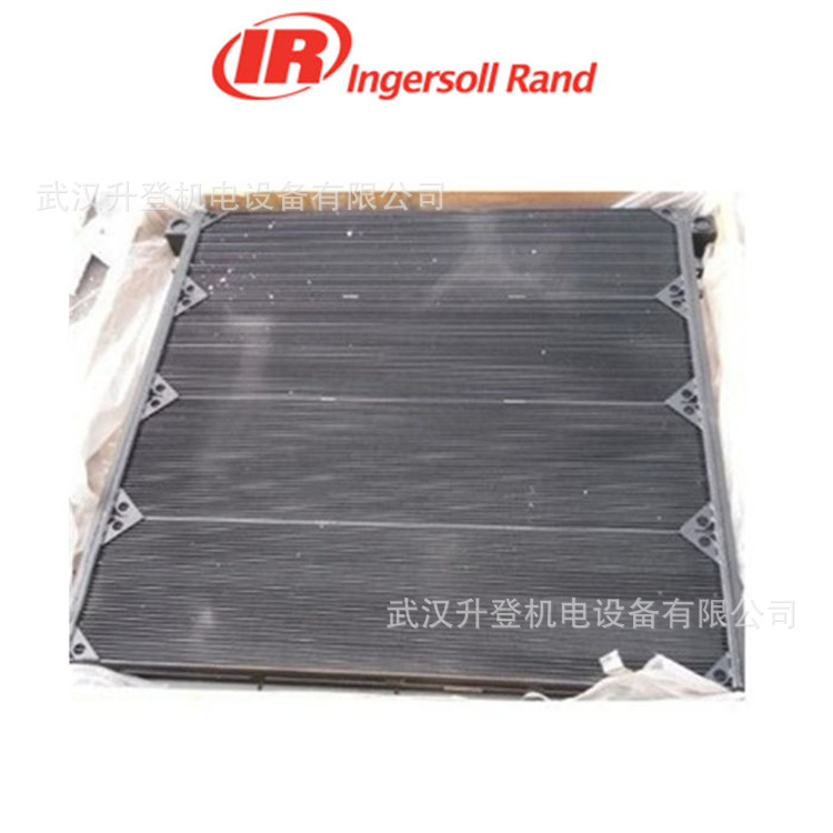 英格索兰后冷却器99242794 螺杆式空压机配件散热器