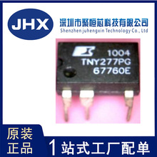 TNY277PG TNY277PN  ҺԴ	DIP-7 POWER 