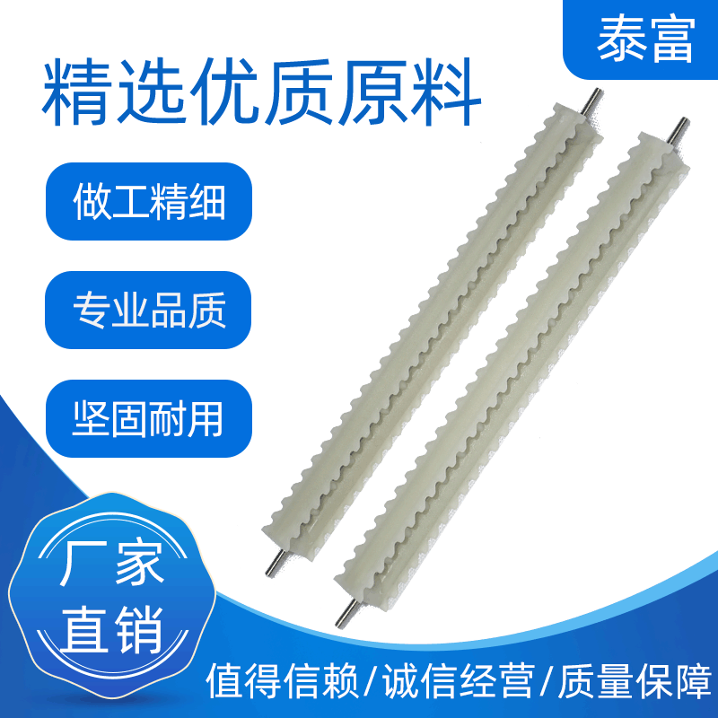 厂家直塑胶注塑 3612—3623清洗架双层30齿3D塑胶齿条