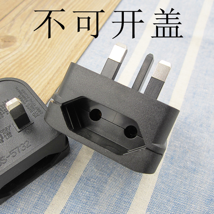 Enchufe BP - no se puede abrir (tubo de seguro 13A por defecto)