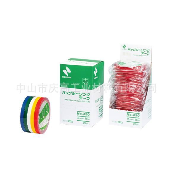 NICHIBAN胶带 NO.430 Bagsealing tape封袋胶带