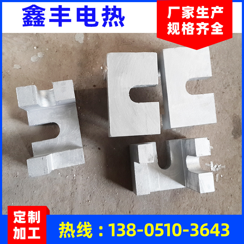 异形定做 耐高温铸铝加热板 铸铝电发热板 铸铝电加热器