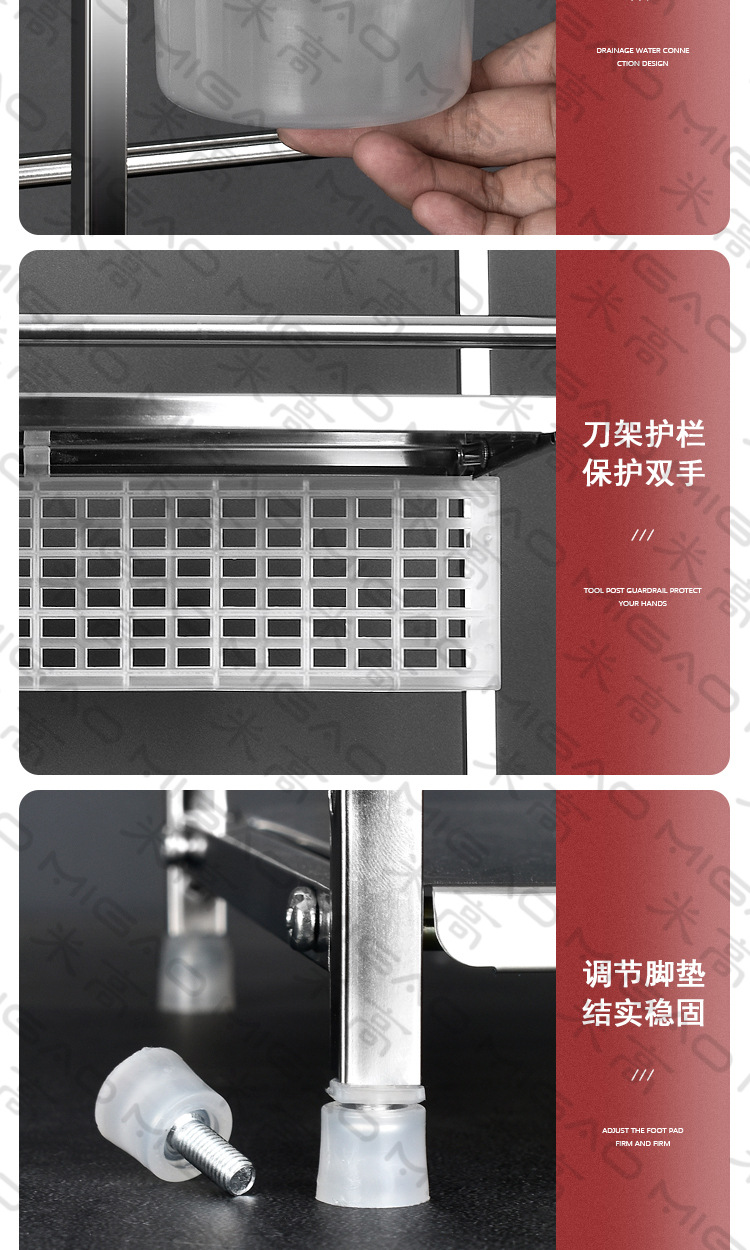 厨房置物收纳架_15.jpg