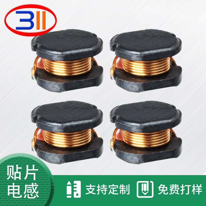 供应CD54绕线贴片电感/编带盘装/非屏蔽/电子元件