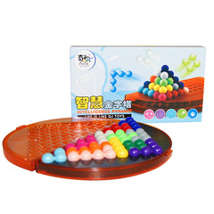Qijuhe Wisdom Pearl Pyramid Building Block Puzzle Game Tray Children's Plastic Toy