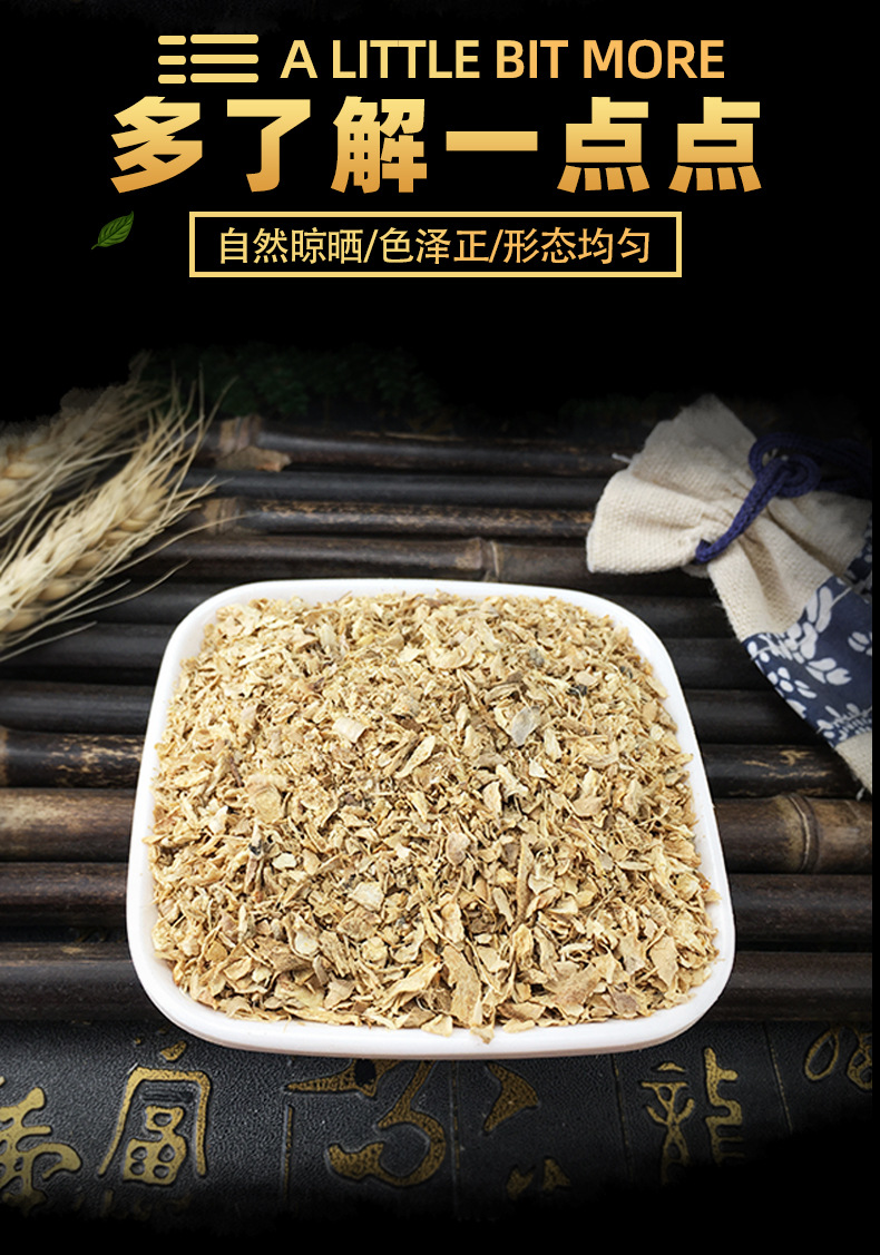 Dried Ginger Peel Jiang Pi Bulk Herb for Foot Soak and Decoction Use 500g key features