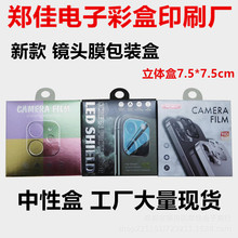 �¿� �֙C�R�^Ĥ���bӢ�� �O��11/12�z���^�NĤ�ʺ�CAMERA���w��