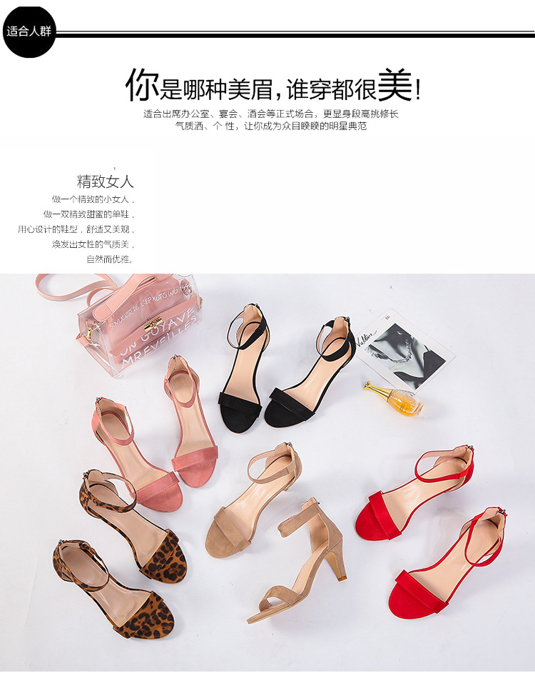 In the summer of 2020, the best-selling cross-border trade sandals are large-sized women's shoes from Europe and America with leopard print and thin heels. These women's sandals are selling well on Amazon undefined