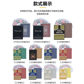 其他室内休闲;筹码箱;骰子、筹码