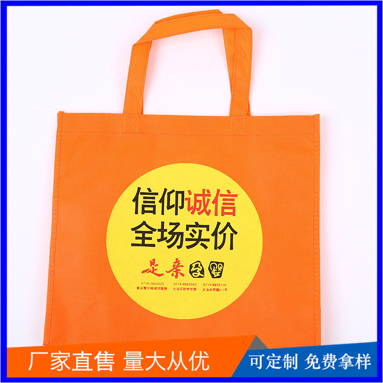 Non-woven fabric reticule Non woven bag printing LOGO Bag blank new year Gift Bags Flat pp