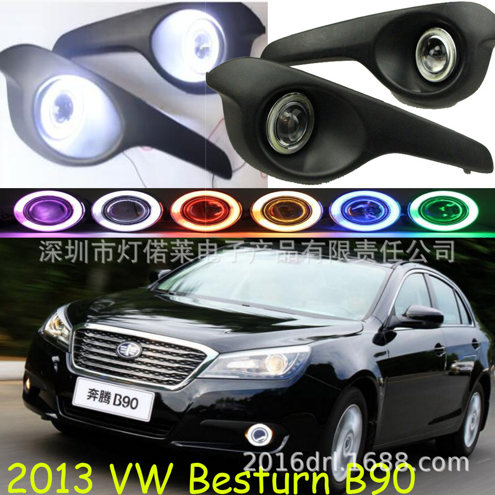 2013~2016奔腾B90雾灯前照灯前大灯Besturn B50 fog light