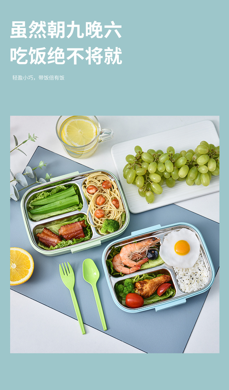 不锈钢分格餐盘