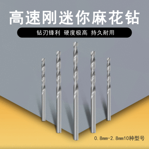 Straight handle twist drill, 10 pieces of different specifications, hand twist drill, hand drill bit, punch drill, reamer drill, boxed
