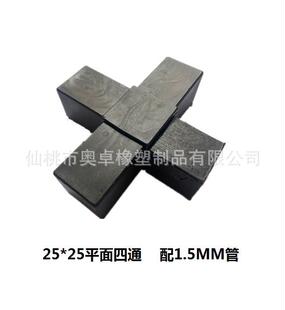 25*25ƽ����ͨ�B�Ӽ���ͨ���^ƽ����ͨ������ͨ���^ʮ�����B���^