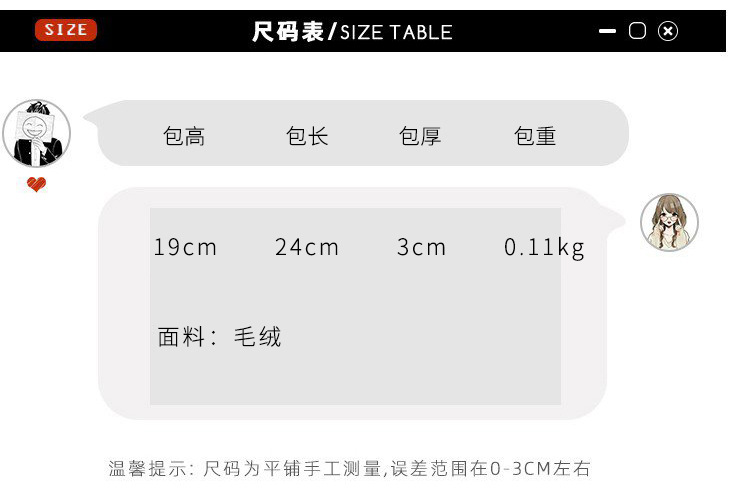 MAO MAO Bag Women's 2020 Autumn/Winter New Trendy Korean style Bag, plush single-shoulder bag, crossbody bag, bear paw chain small bag details Picture