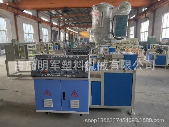 冰箱柜密封条 装饰条 古条挤出机 单螺杆45软硬PVC型材挤出生产线