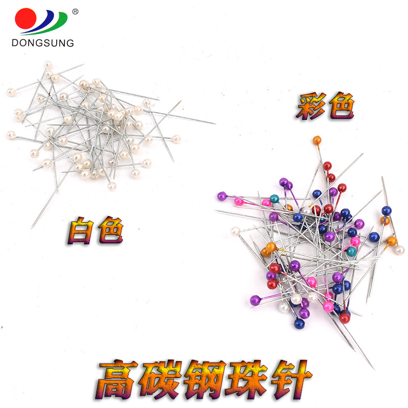 服装立体裁剪高碳钢珠针 白色彩色定位大头针 定位珠针详情图1