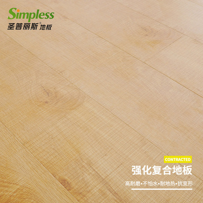 强化复合地板12mm防水浅色木地板复合环保健身房木地板|ru