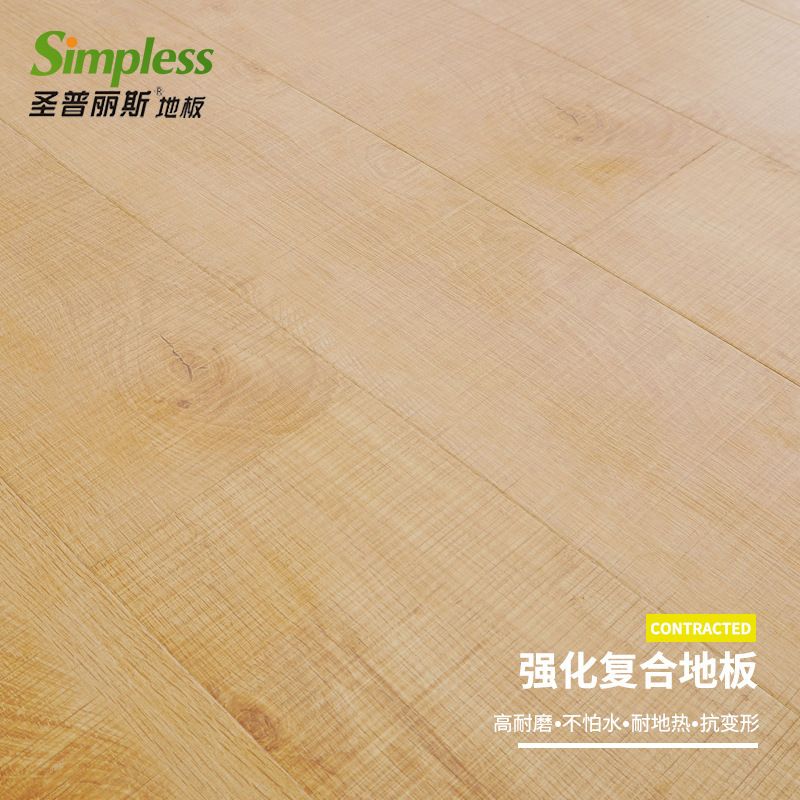 强化复合地板12mm防水浅色木地板复合环保健身房木地板|ru