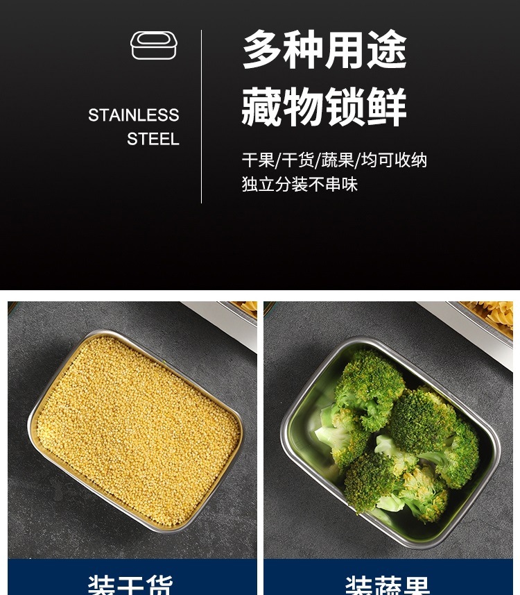 保鲜盒详情页_011