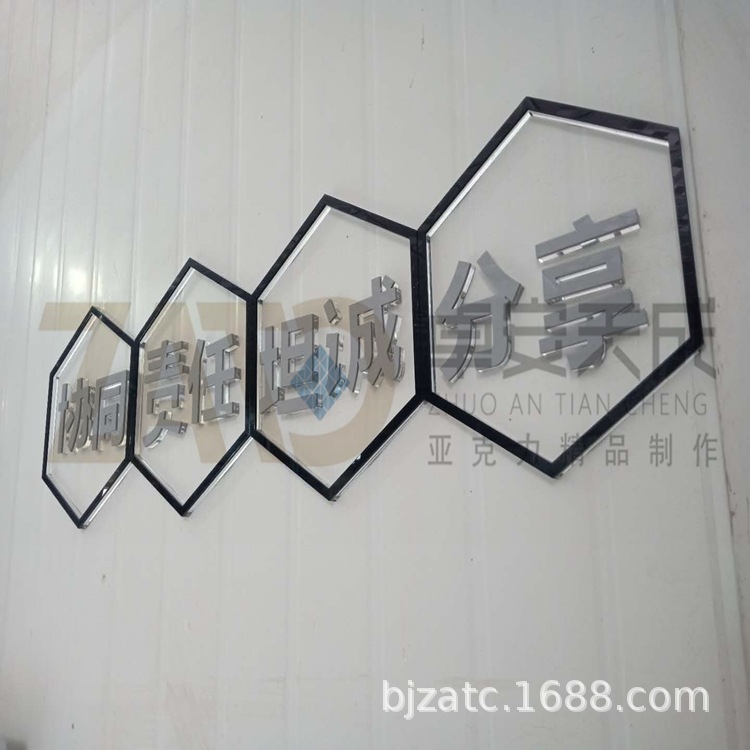 亚克力带磁铁吸附广告字 有机玻璃标牌 LOGO字可来图加工定制厂家