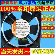 jimee JA12025-B1L 110-125V 0.17/0.13A 12CM 12025 轴流风机