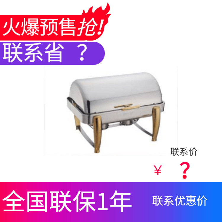 YUFEH��� ���� 9�������ζƽ������ȫ���Ǻ�����¯2x4.5����¯