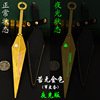 Weapon model luminous flying Thunder God Four Generations Wudon Sasuke Alloy Simulation Toys Swing