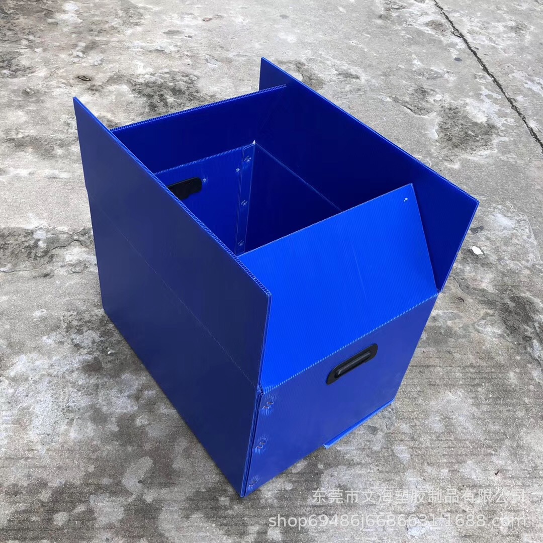 厂家供应塑料纸箱可配提手包装中转箱中空板折叠翻盖纸箱周转箱