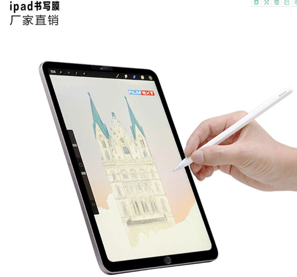 Совместимый iPad Pro11/12.9 дюймов, защитная пленка на ладони, пленка 10.2 класса, бумажная пленка 9.7, японская живописная мембрана, закаленная пленка 10.5
