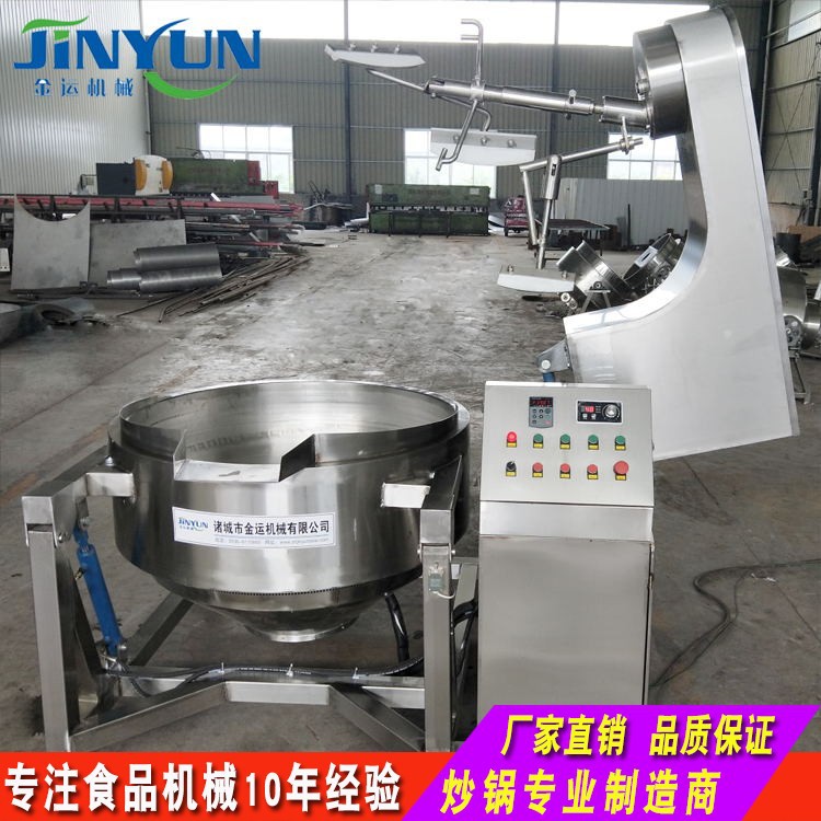 侧方位翻锅式自动炒锅6_看图王_1.jpg
