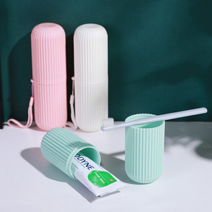 Portable Travel Toothbrush and Toothbrush Storage Box Set Creative Simple Couple Mouthwash Cup Toothbrush Cup