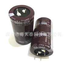 �M��ԭ�bNCC�ڽ��� �X늽����450V 100UF 22X25 105��  KMRϵ��