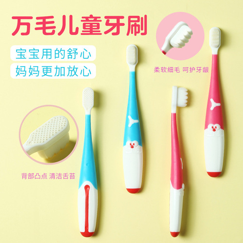 Enjoy the children's toothbrush soft-bristled filament 3-5-6 years old and above 10,000-bristle children's toothbrush and toothpaste combination set