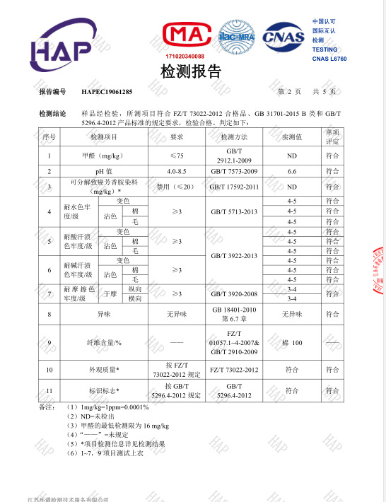 QQ图片20200917131813