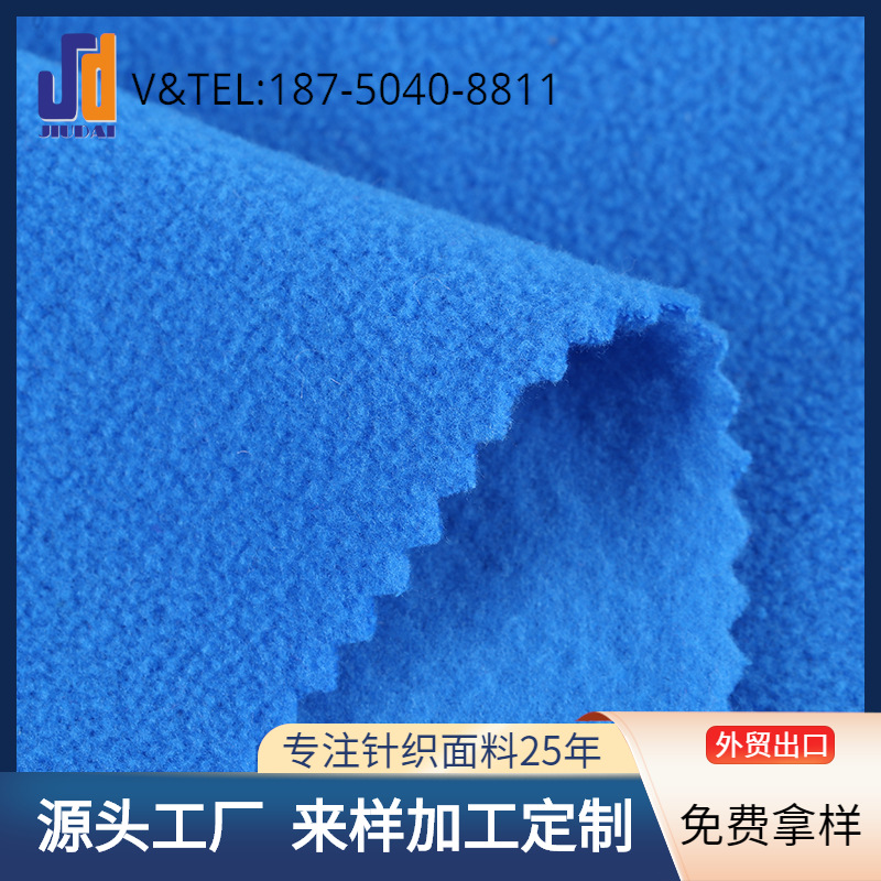 吸湿排汗双刷单双摇 单刷单摇 摇粒绒睡衣 毛毯里布手套服装面料