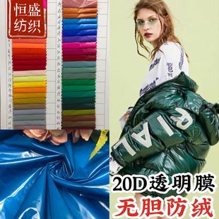 2020�p����q������ 20D��z��ˮϴƤĤ �ođ380PUĤ�����ˮ���q