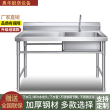 �N�����P�ˮ�������p�ێ�֧��ϴ����ʳ������ϴ���ˮ���ֹ��β�