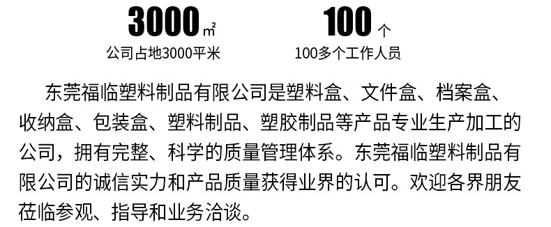 17 塑料盒详情.jpg