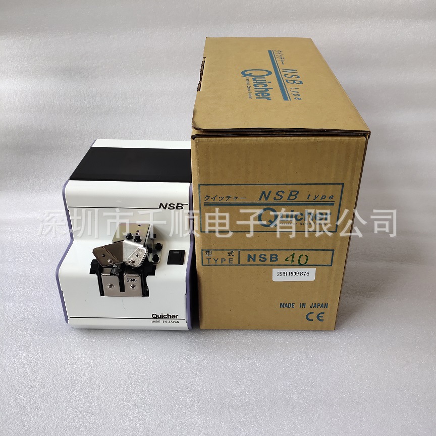 快取NSB自动螺丝排列机 NSB螺丝供给机 NSB自动螺丝机