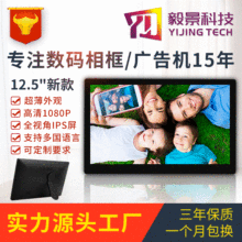 S¿12.5电aԿ̏VC@ʾVC