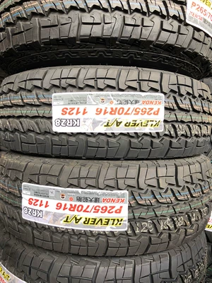 7075r16r17 18 19 | Off-road şinlər - green-26570r16