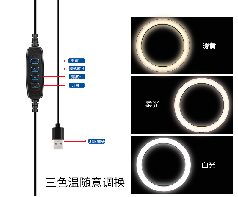 桌面款多机位-详情_02