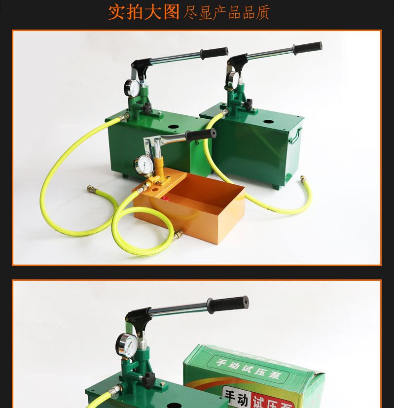 厂家批发手动试压泵手动6.0打压泵压力泵打压泵2.5微型试压泵工具-阿里巴巴