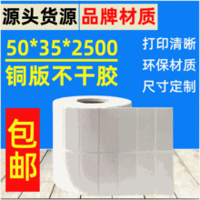 �S�Ұ��]50*35*2500���p�� �����z�˺��� �l�a�� �N�� �~��˺���