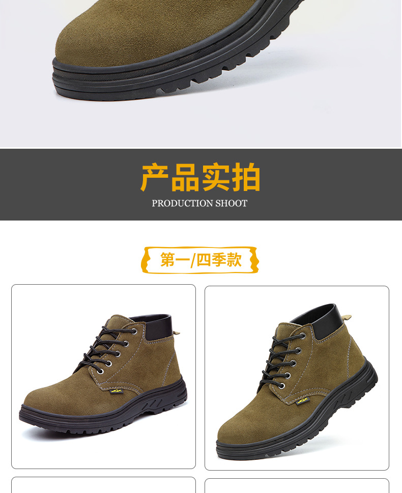 高密市鑫弘鞋厂-详情页_07