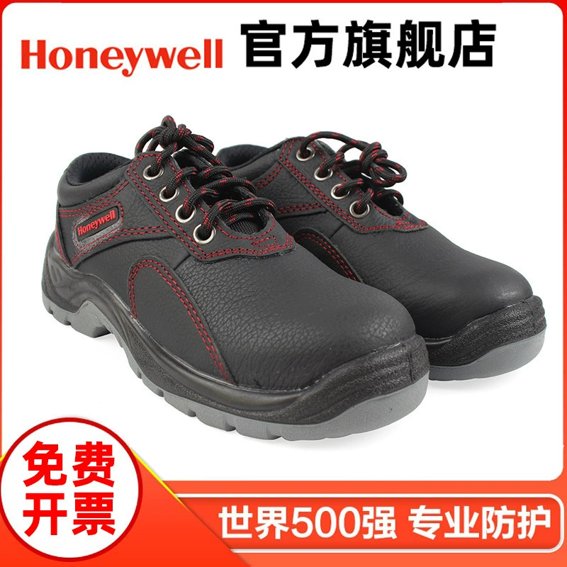 Honeywell BACOU X1 дезодорант, защитный слой для пальцев ног из воловьей кожи, 6 кВ, изолированная обувь с защитой от ударов и проколов