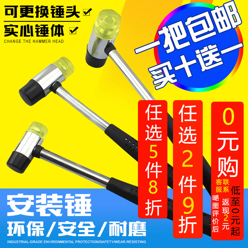 胶锤子 牛筋锤  安装锤 橡胶锤子 橡皮锤 皮榔头软胶贴砖装修工具