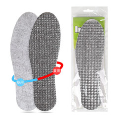Thermal aluminum foil felt insole with sweat-absorbent and breathable double-sided use leisure insole, sports shock-absorbing felt full insole